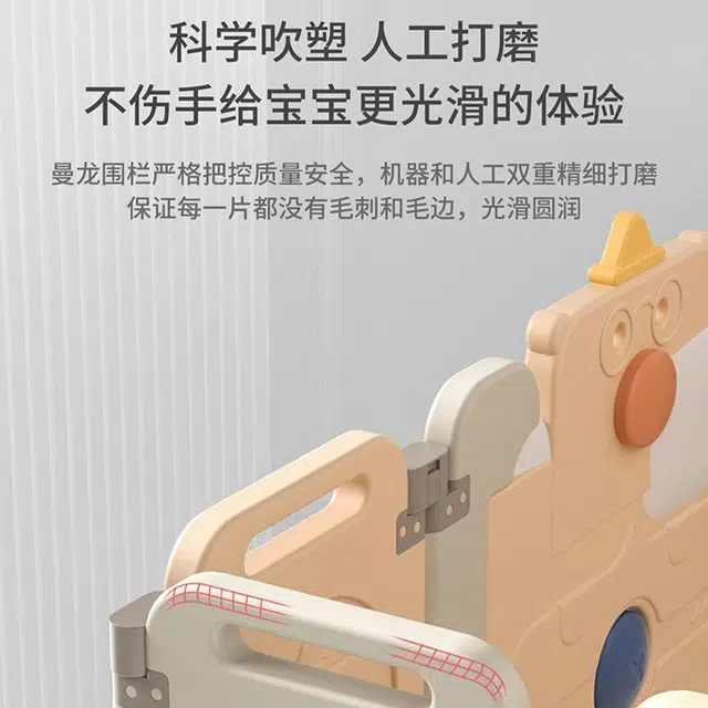 曼龙 折叠松鼠围栏 防护栏 婴儿宝宝围栏 栅栏爬行垫 室内家用 玩具