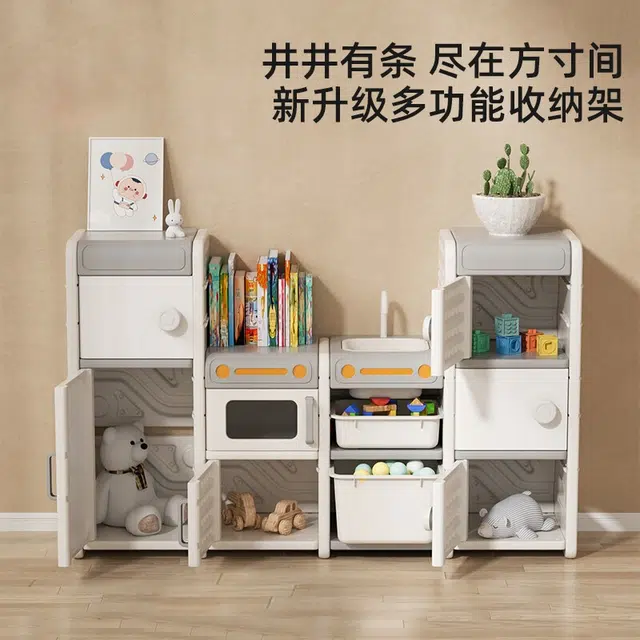 曼龙 多功能收纳架收纳柜 玩具 置物架储物柜架整理柜