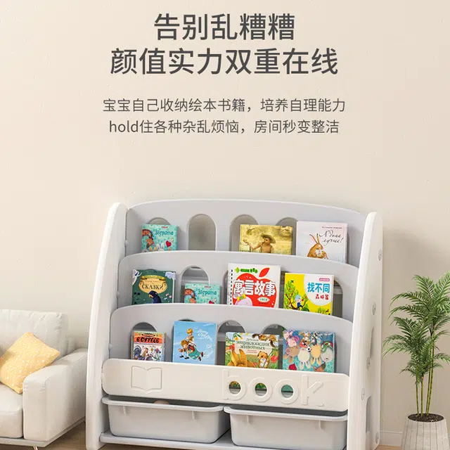 曼龙 字母书架 玩具