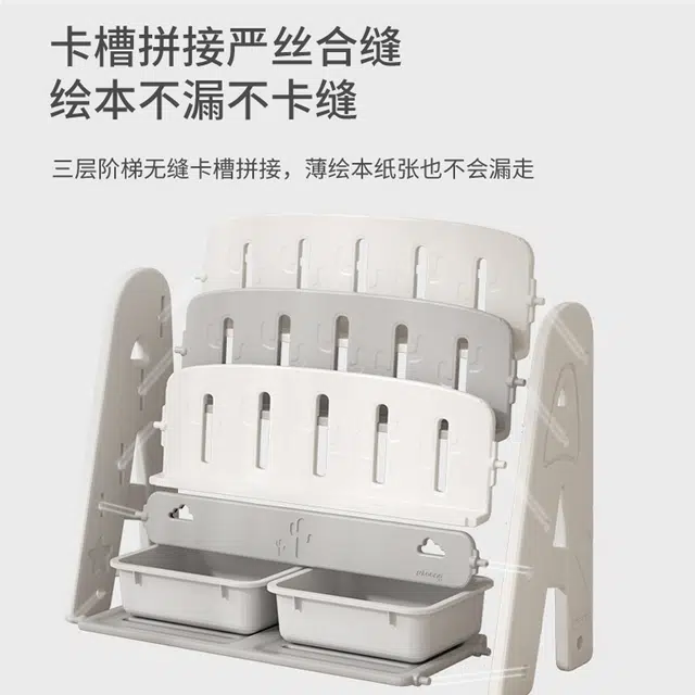 曼龙 儿童书架绘本架  收纳架子储物柜二合一书架 早教益智玩具