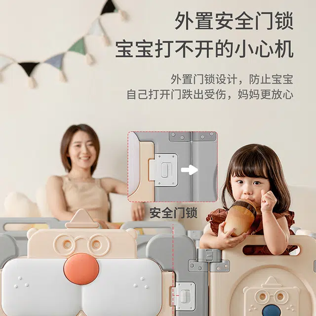 曼龙 折叠松鼠围栏 防护栏 婴儿宝宝围栏 栅栏爬行垫 室内家用 玩具