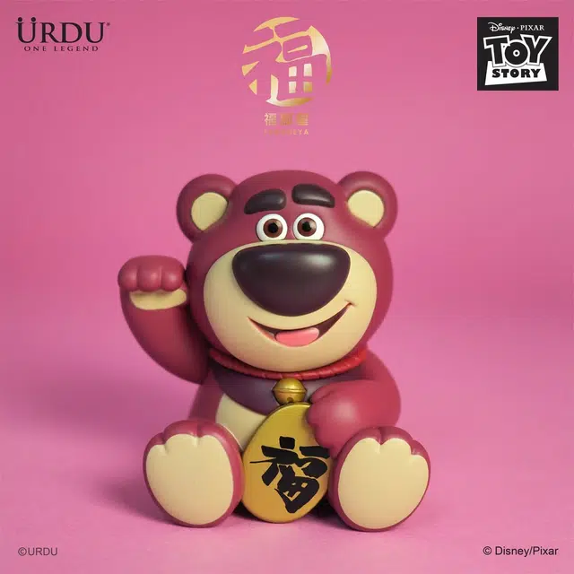 URDU ONE LEGEND 4