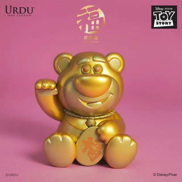 URDU ONE LEGEND 4
