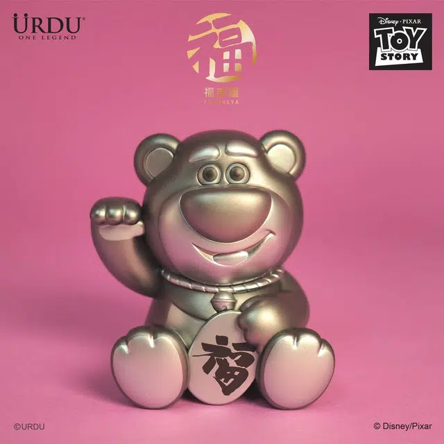 URDU ONE LEGEND 4