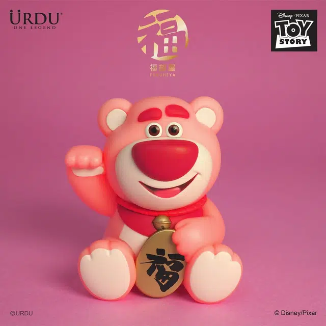 URDU ONE LEGEND 4