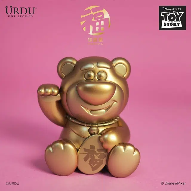 URDU ONE LEGEND 4