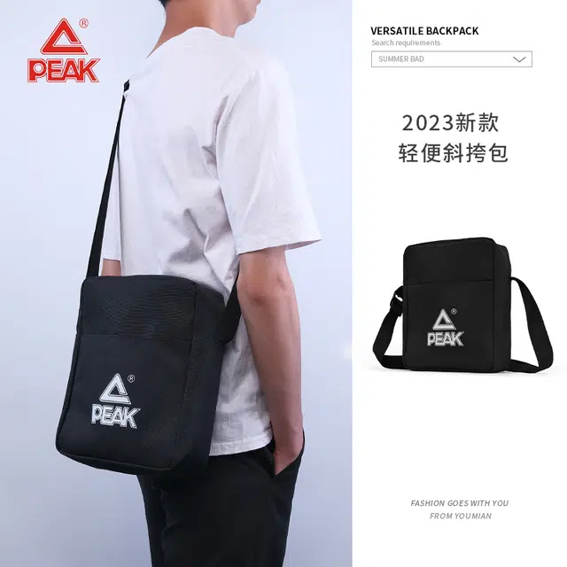 匹克 经典百搭多功能口袋可调节肩带带拉链开合 涤纶 斜挎包单肩包 常规 男女同款情侣款 黑色