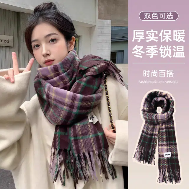 匹克 【礼盒可选】冬季爆款韩版百搭柔软时尚格子围脖秋冬保暖加厚流苏披肩 绒线围巾 男女同款情侣款