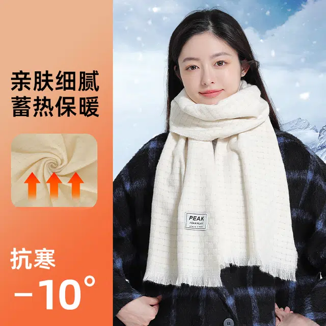 匹克 流苏千鸟格撞色英伦风渐变柔软舒适加厚防寒保暖 聚酯纤维 绒线围巾 男女同款情侣款