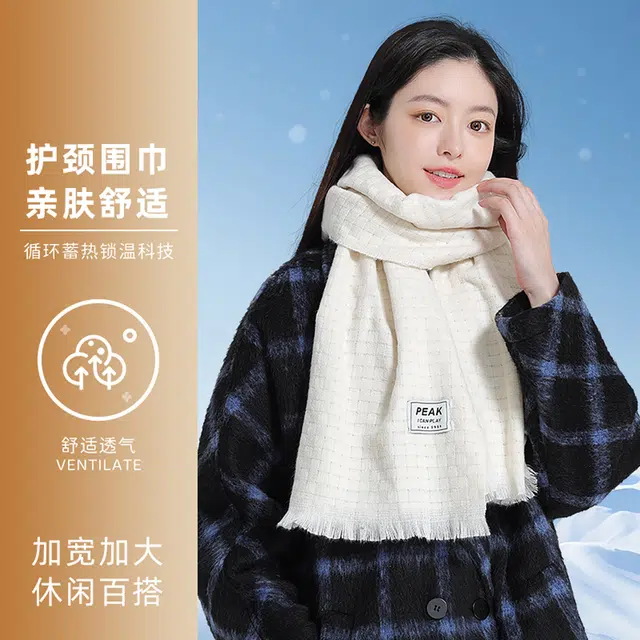 匹克 流苏千鸟格撞色英伦风渐变柔软舒适加厚防寒保暖 聚酯纤维 绒线围巾 男女同款情侣款