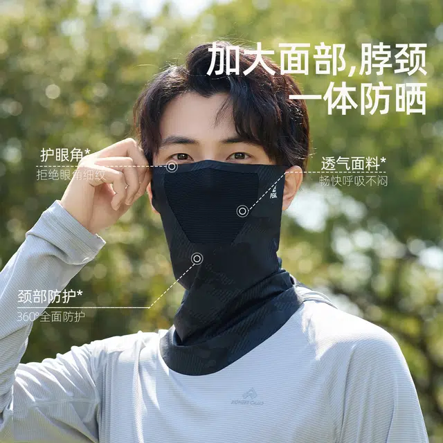 匹克 全脸透气口罩防紫外线开车面纱护颈遮脖子骑行 锦纶 防晒面罩 男女同款情侣款