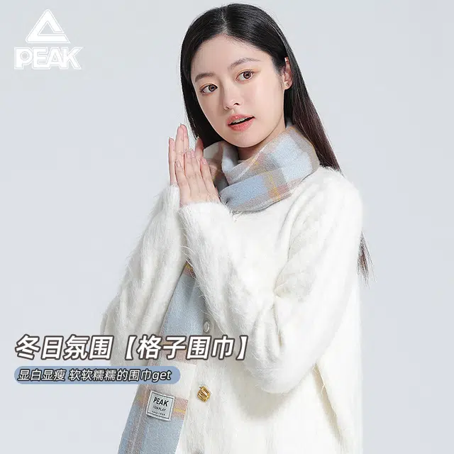 匹克 秋冬季高级氛围感格子韩式英伦风加厚舒适保暖 绒线围巾 男女同款情侣款