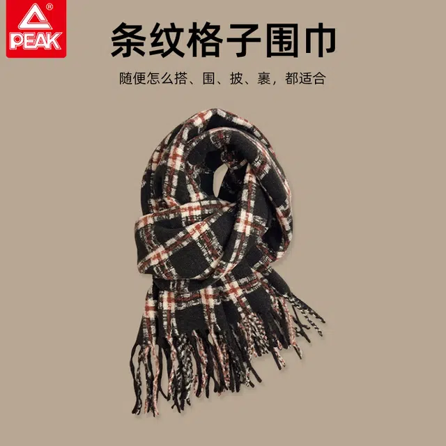 匹克 时尚系列 文艺小清新流苏冬季保暖两用 绒线围巾 男女同款情侣款 米白色 黑色