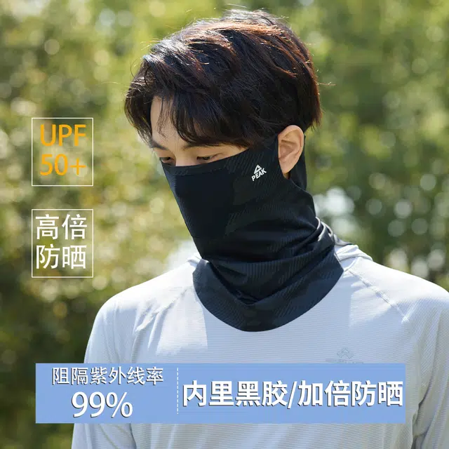 匹克 全脸透气口罩防紫外线开车面纱护颈遮脖子骑行 锦纶 防晒面罩 男女同款情侣款
