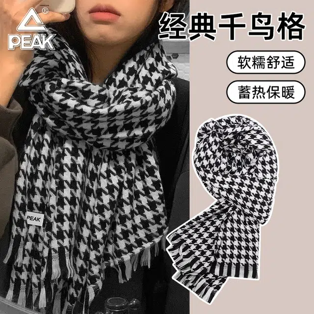 匹克 经典流苏千鸟格撞色 英伦风渐变秋冬季加厚防寒保暖 聚酯纤维 绒线围巾 男女同款情侣款