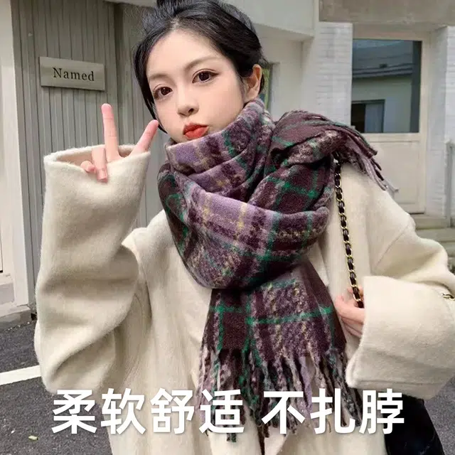 匹克 英伦风可爱简约清新秋冬保暖加厚基础拼色方格条纹百搭毛绒 绒线围巾 男女同款情侣款