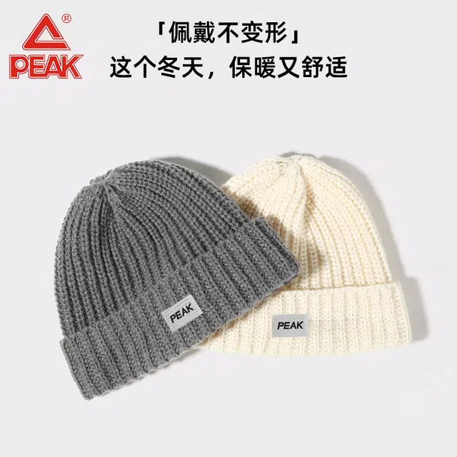 匹克 潮启 秋冬季大头围堆堆帽宽松加厚加长百搭保暖针织帽冷帽 聚酯纤维 绒线帽 男女同款情侣款