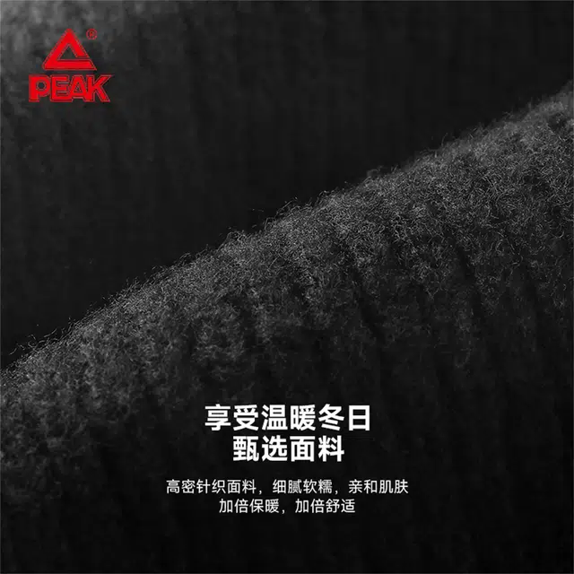 匹克 秋冬百搭舒适保暖 聚酯纤维 绒线帽 男女同款情侣款