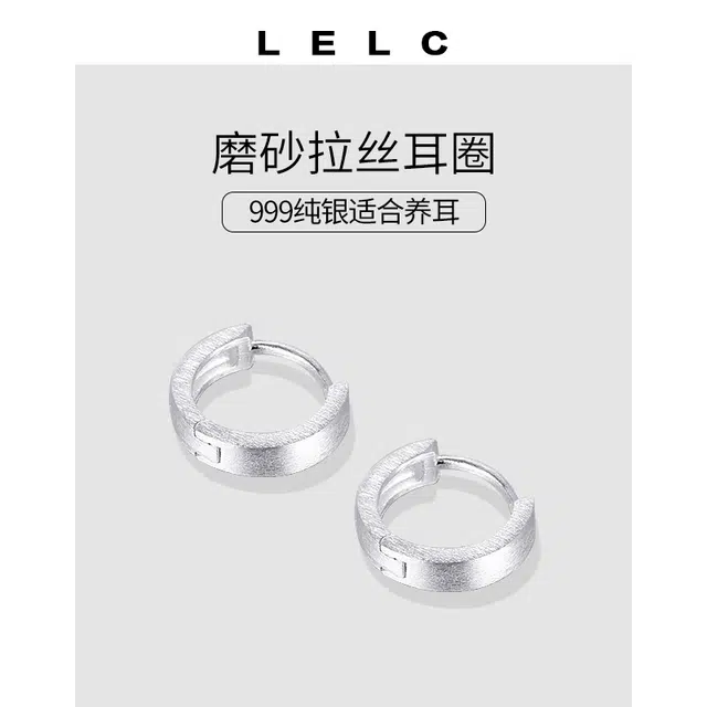 S999 LELC 9992025