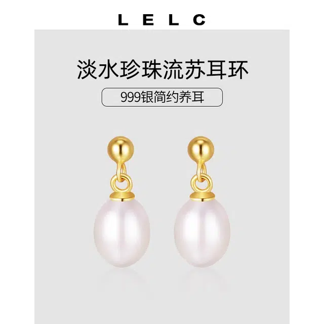S999 LELC 999
