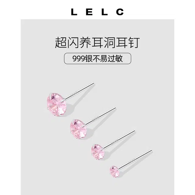 S999 LELC 999