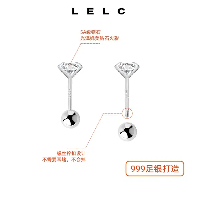 s999 LELC 999 925
