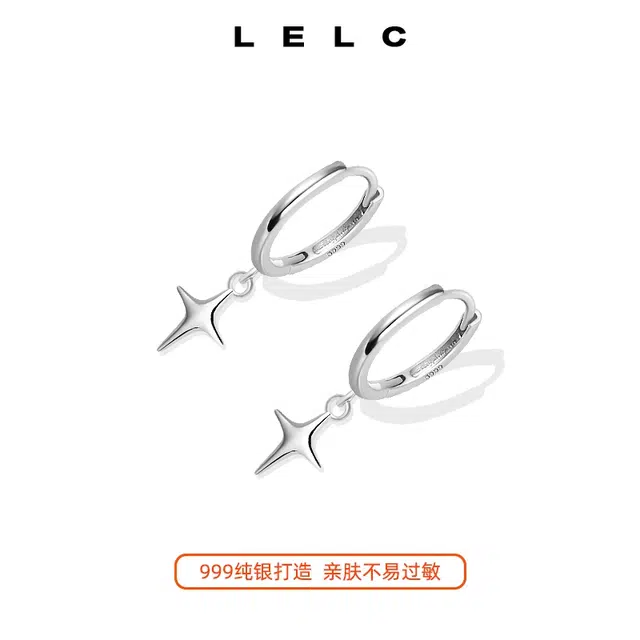S999 LELC ins