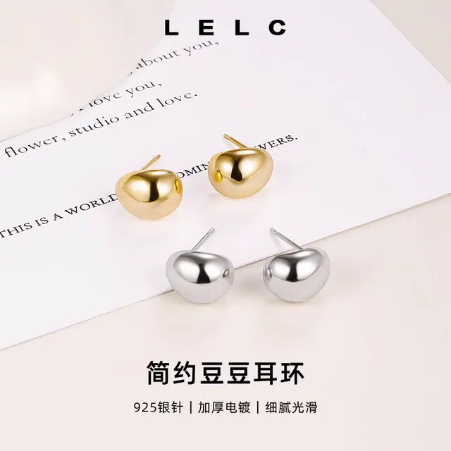 LELC 2025 925