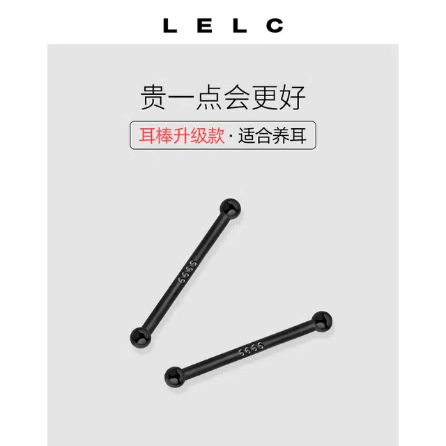 LELC ins 999