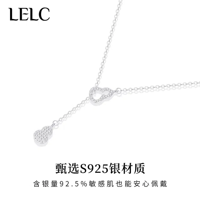 S925 LELC 2025