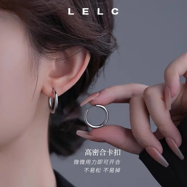 LELC