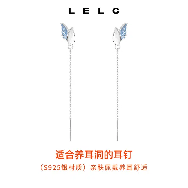 LELC 9252025 S925