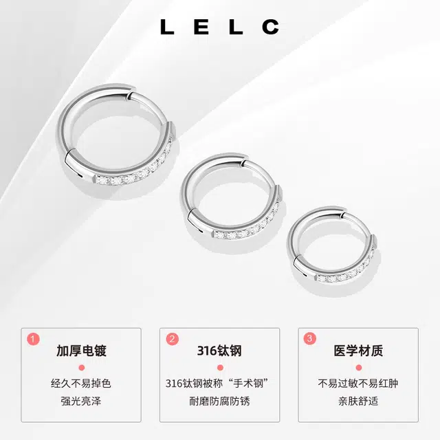 LELC