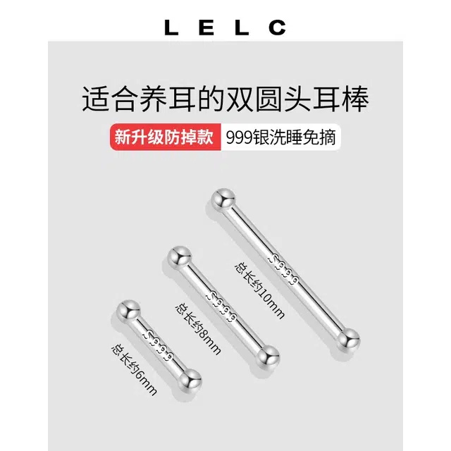 S999 LELC 999