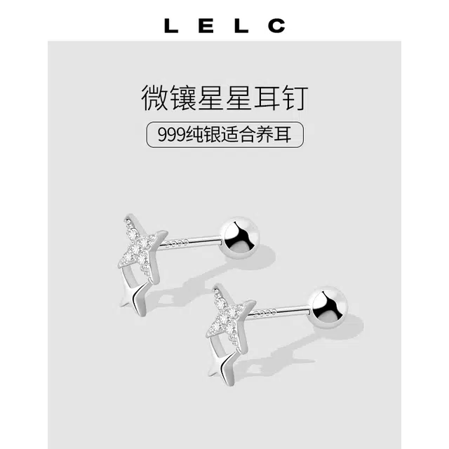 S999 LELC ins