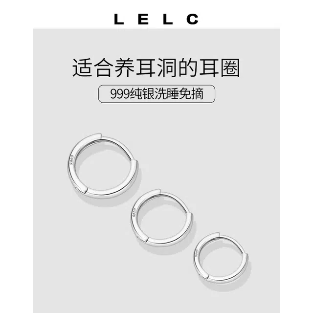 S999 LELC 999