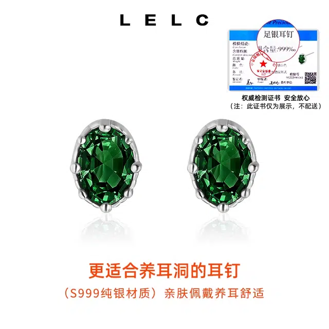 S999 LELC 9992025 999