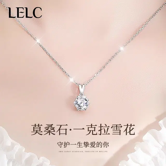 S999 LELC 2025