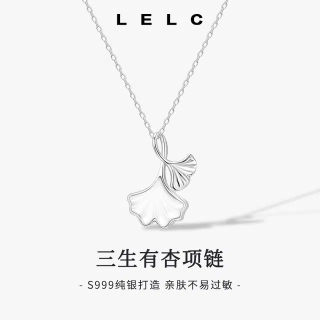 S999 LELC 999