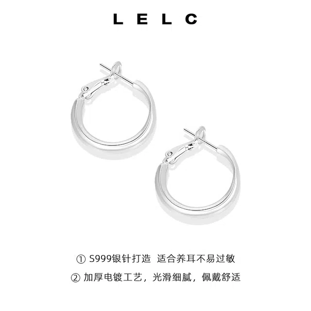 S999 LELC 2025