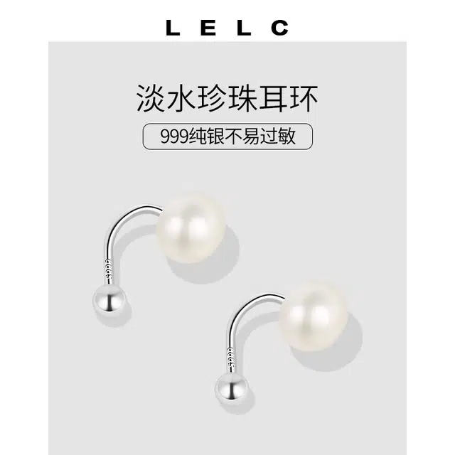 S999 LELC 9992025