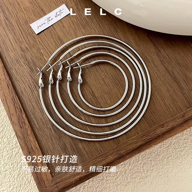 S925 LELC 2025