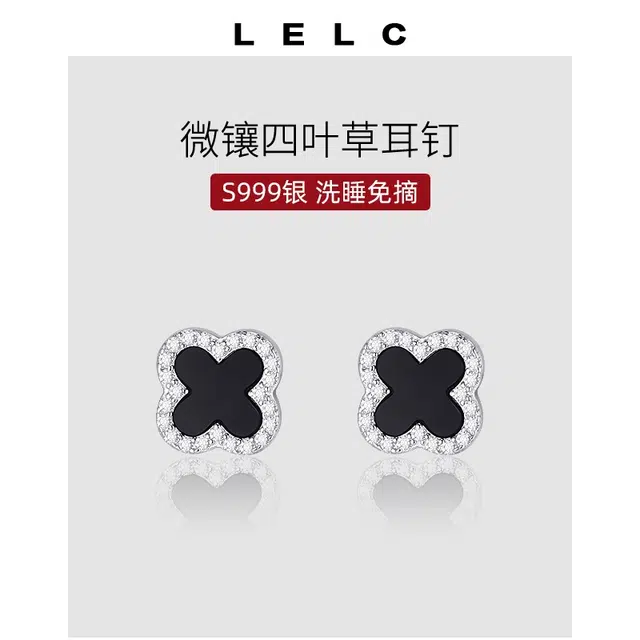 S999 LELC 999