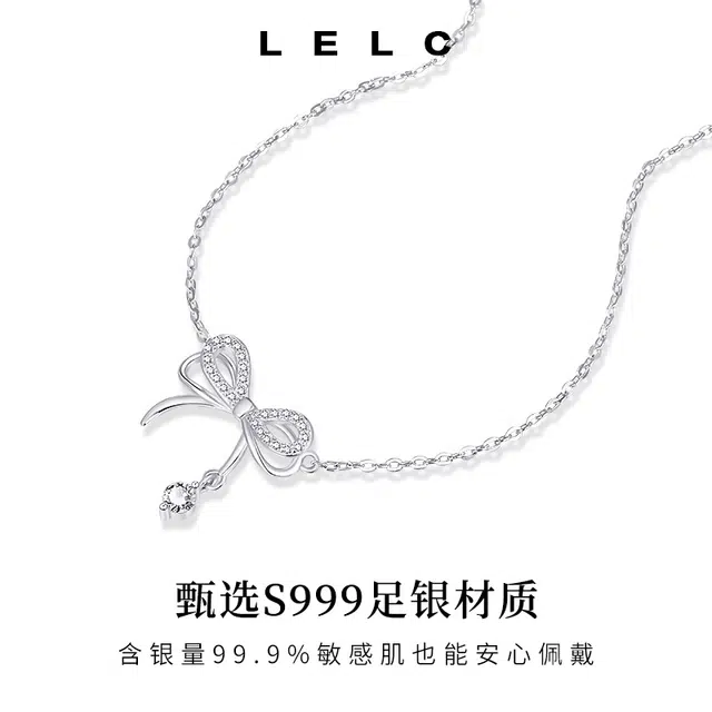 S999 LELC ins