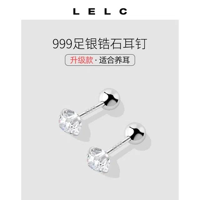 s999 LELC 999 925