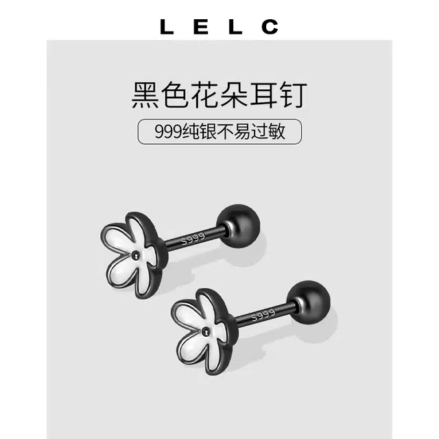 S999 LELC