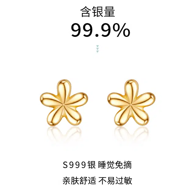 S999 LELC 2025