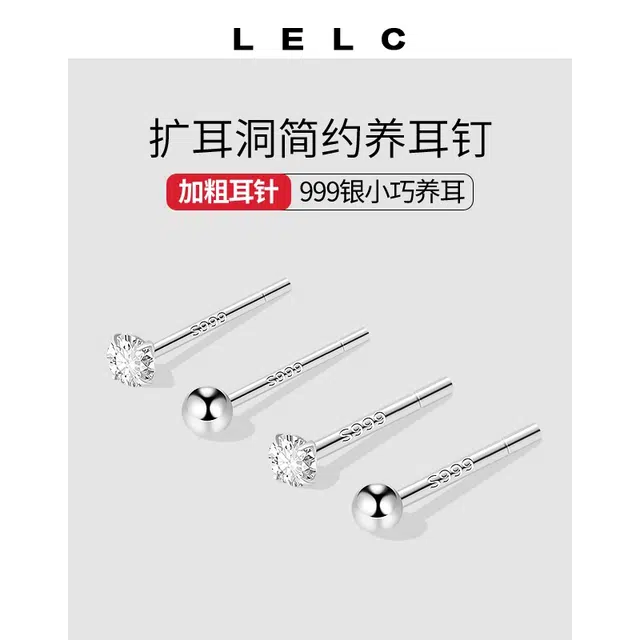S999 LELC 2025