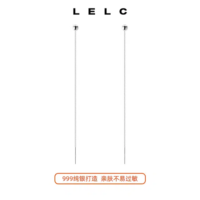 S999 LELC ins