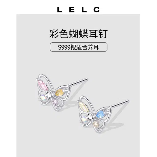 S999 LELC 2025